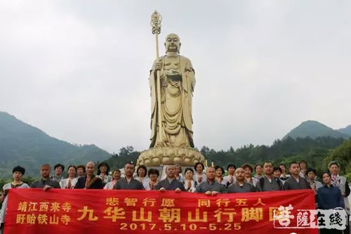 地藏菩萨本愿经-江苏西来古寺第九届四十九永日地藏法会圆满 地藏菩萨本愿经-江苏西来古寺第九届四十九永日地藏法会圆满