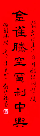 法华寺-湖州法华寺举办真身殿结顶暨金色铜雀安奉典礼