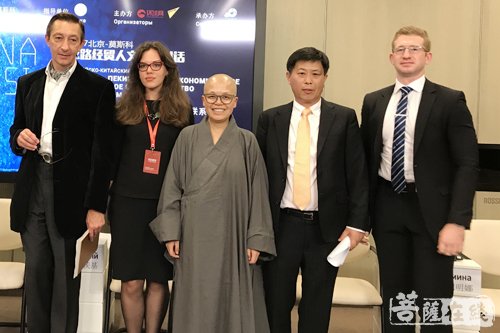 文化-养立法师在“莫斯科丝路经贸人文交流对话”的主旨发言