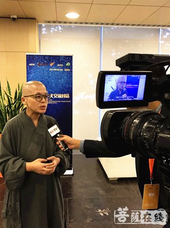 文化-养立法师在“莫斯科丝路经贸人文交流对话”的主旨发言