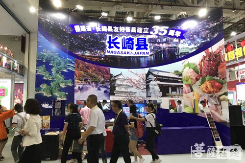 长崎-2017厦门国际投资贸易洽谈会在厦门国际会展中心启幕
