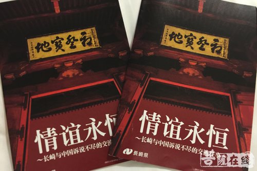 长崎-2017厦门国际投资贸易洽谈会在厦门国际会展中心启幕