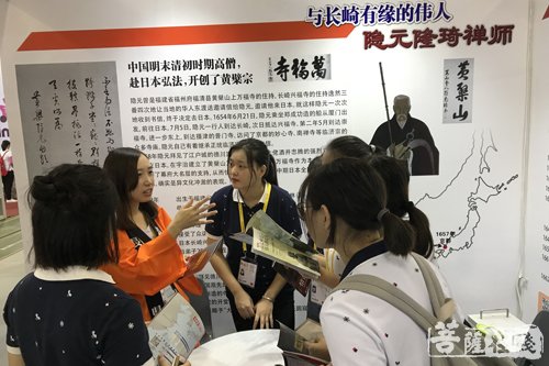 长崎-2017厦门国际投资贸易洽谈会在厦门国际会展中心启幕