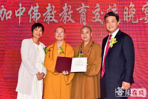佛教-中加佛教教育交流晚宴暨闽院校友会加拿大分会成立揭牌仪式在加拿大五台山举行