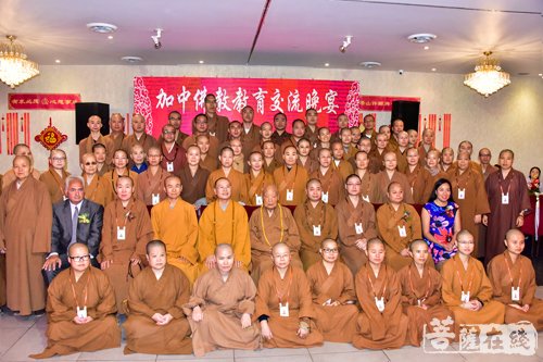 佛教-中加佛教教育交流晚宴暨闽院校友会加拿大分会成立揭牌仪式在加拿大五台山举行