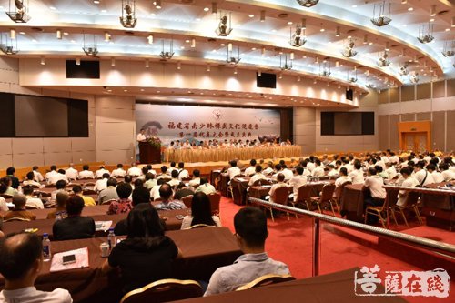 佛教-福建省南少林禅武文化促进会成立大会在福州举行