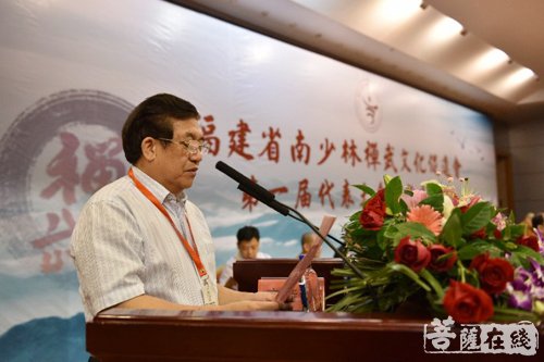 佛教-福建省南少林禅武文化促进会成立大会在福州举行