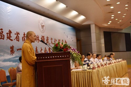 佛教-福建省南少林禅武文化促进会成立大会在福州举行