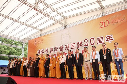佛教-香港佛教界喜庆香港回归20周年举行正行觉念嘉年华