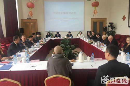 养立法师一行参加“中波智库媒体对话会”