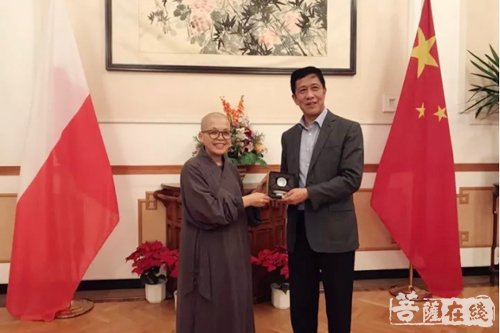 养立法师一行参加“中波智库媒体对话会”
