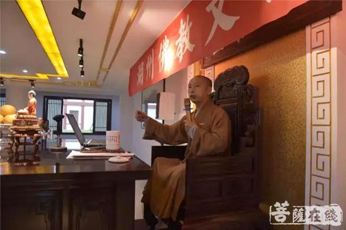 佛教-第十七期“湖州佛教文化大讲坛”在长兴天居寺举行