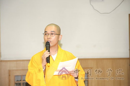 佛教-中国佛学院举行2017级新生开学典礼 法海真源 长流不断
