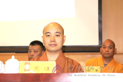 佛教-中国佛学院举行2017级新生开学典礼 法海真源 长流不断