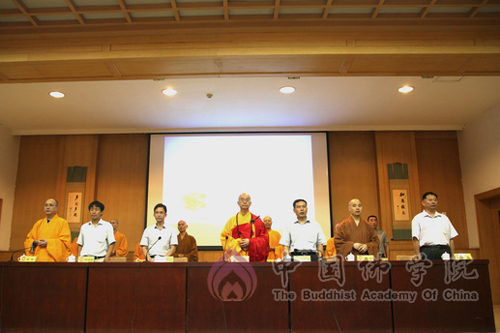 佛教-中国佛学院举行2017级新生开学典礼 法海真源 长流不断