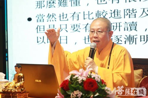 大佛寺-慧开法师于广州大佛寺普觉楼为善友康乐社学员开示