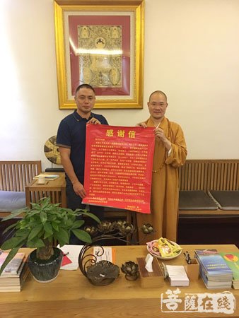 畲族-开元志业文教基金会精准扶贫崇儒畲族乡