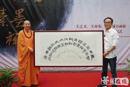 艺术-翰墨飘香 七宝教寺举行“清秋素墨禅韵”书画展