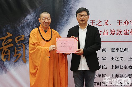 艺术-翰墨飘香 七宝教寺举行“清秋素墨禅韵”书画展