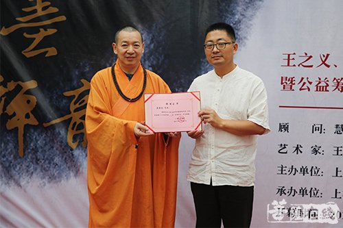 艺术-翰墨飘香 七宝教寺举行“清秋素墨禅韵”书画展