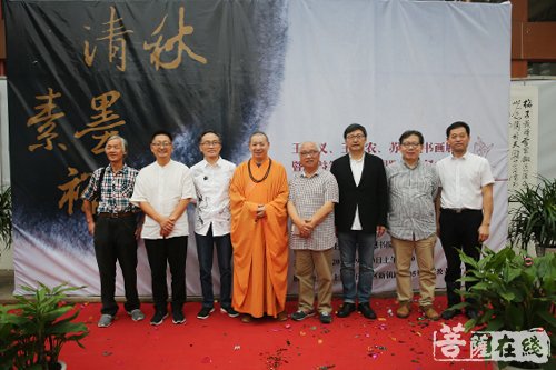 艺术-翰墨飘香 七宝教寺举行“清秋素墨禅韵”书画展