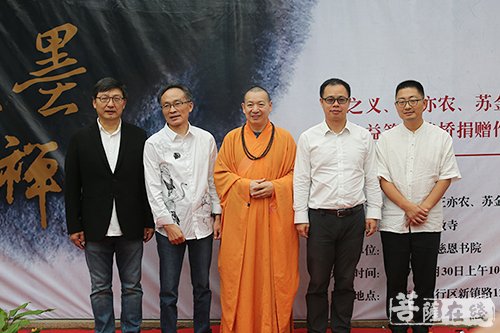 艺术-翰墨飘香 七宝教寺举行“清秋素墨禅韵”书画展