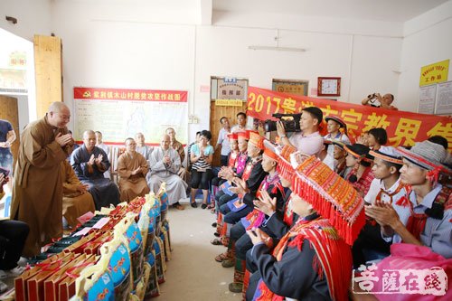 佛教-广西龙华古寺“扶贫公益”慰问木山村瑶族贫困村民