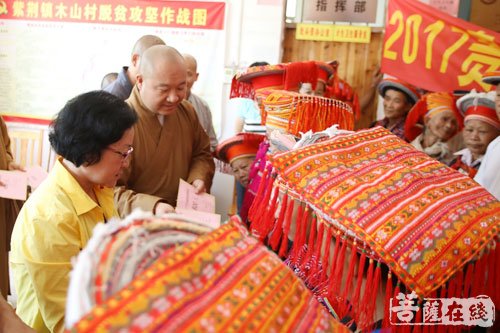 佛教-广西龙华古寺“扶贫公益”慰问木山村瑶族贫困村民