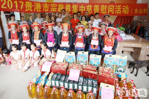 佛教-广西龙华古寺“扶贫公益”慰问木山村瑶族贫困村民