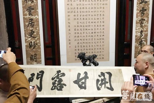 佛教-“第一期全国佛教古籍修复技术”培训班在成都文殊院圆满结业
