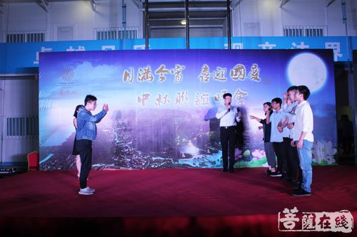 普陀山-普陀山观音法界项目工程现场指挥部举行中秋晚会