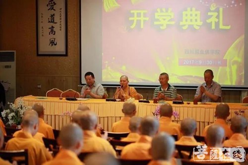 佛教-四川尼众佛学院举行2017年秋季开学典礼 院长鼓励学僧利人利己勤修三学