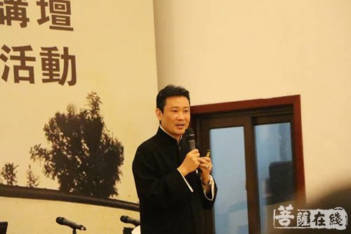 南怀瑾-认知生命——第五届太湖国学讲坛在吴江庙港举行