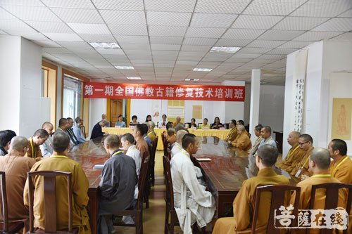 佛教-“第一期全国佛教古籍修复技术”培训班在成都文殊院圆满结业