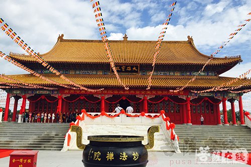 佛教-齐齐哈尔妙法禅院举行“仲是有情”扶贫助残活动