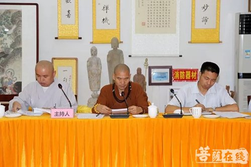佛教-淄博市佛教协会组织学习新修订《宗教事务条例》