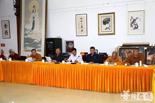 佛教-淄博市佛教协会组织学习新修订《宗教事务条例》