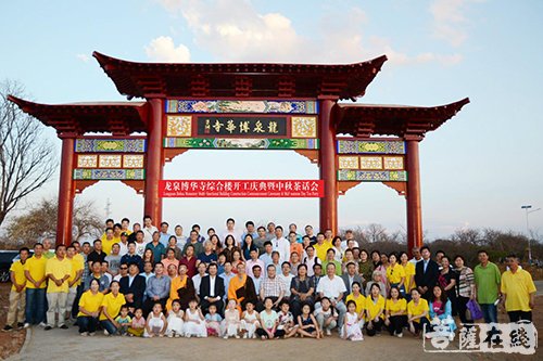 佛教-中国佛教走出国门 非洲龙泉博华寺综合大楼开工
