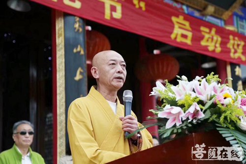 佛教-弘扬佛教传统文化 福田寺第二届福田文化节圆满启动