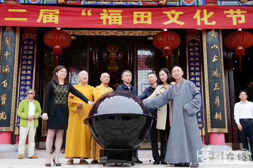 佛教-弘扬佛教传统文化 福田寺第二届福田文化节圆满启动