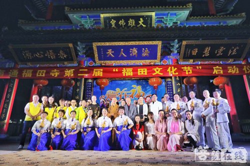 福田-“爱在福田”金秋慈善晚会在南通福田禅寺举行