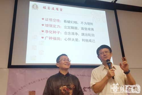 佛教-香港中文大学人间佛教研究中心举办佛学讲座
