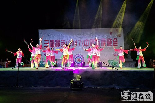 喜迎双节 安徽天柱山三祖禅寺举行2017中秋文艺联欢晚会