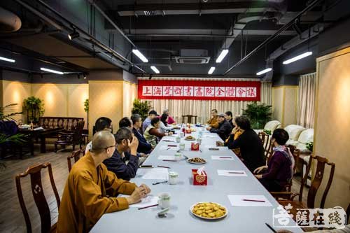 上海-上海觉群书画院召开全体会议 计划举办2018新春展