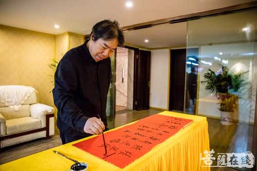 上海-上海觉群书画院召开全体会议 计划举办2018新春展