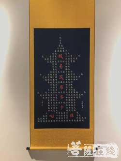 佛教-杭州云林书院“南宋遗韵·禅语匠心”主题展览开幕