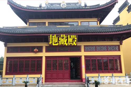 佛教-江苏省江阴市德道寺建造地藏殿缘起