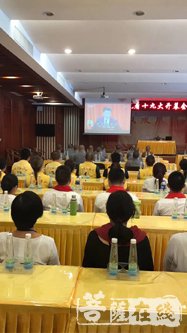 佛教-全国佛教界喜迎十九大 共同诠释爱国爱教精神 佛教-全国佛教界喜迎十九大 共同诠释爱国爱教精神