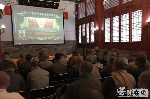 佛教-全国佛教界喜迎十九大 共同诠释爱国爱教精神 佛教-全国佛教界喜迎十九大 共同诠释爱国爱教精神