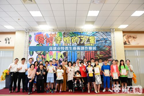 艺术-高雄市特教生艺术创作联展第三度在佛陀纪念馆展出